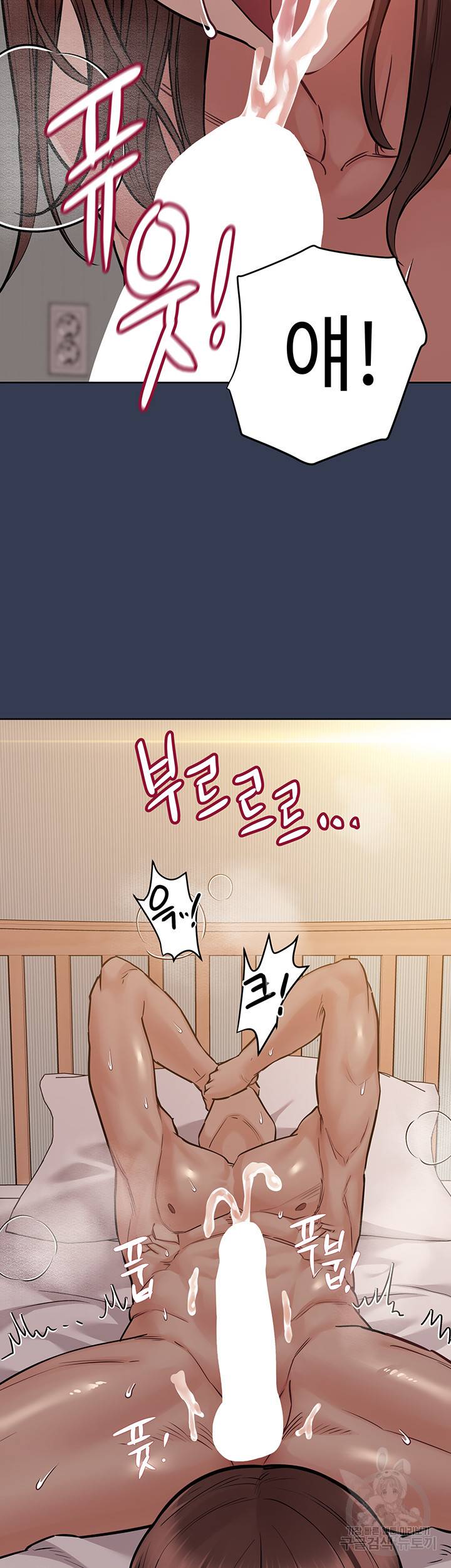 엄마한텐 비밀이야 53화 44