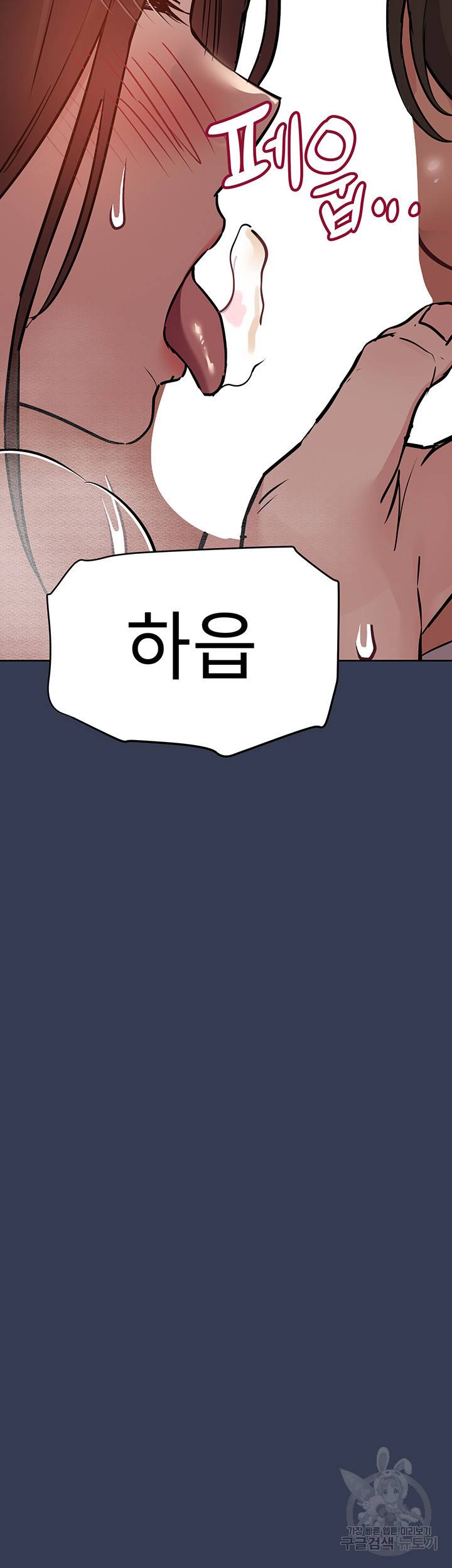 엄마한텐 비밀이야 53화 48