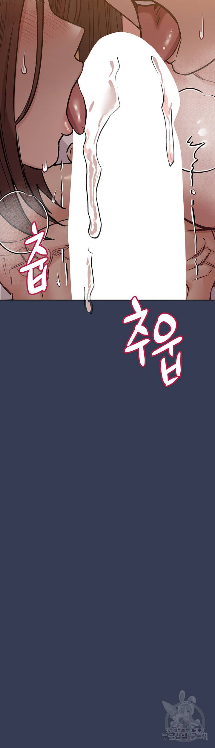 엄마한텐 비밀이야 53화 51