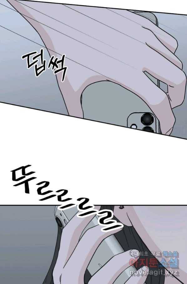 샐러드 데이즈 - 91화 3