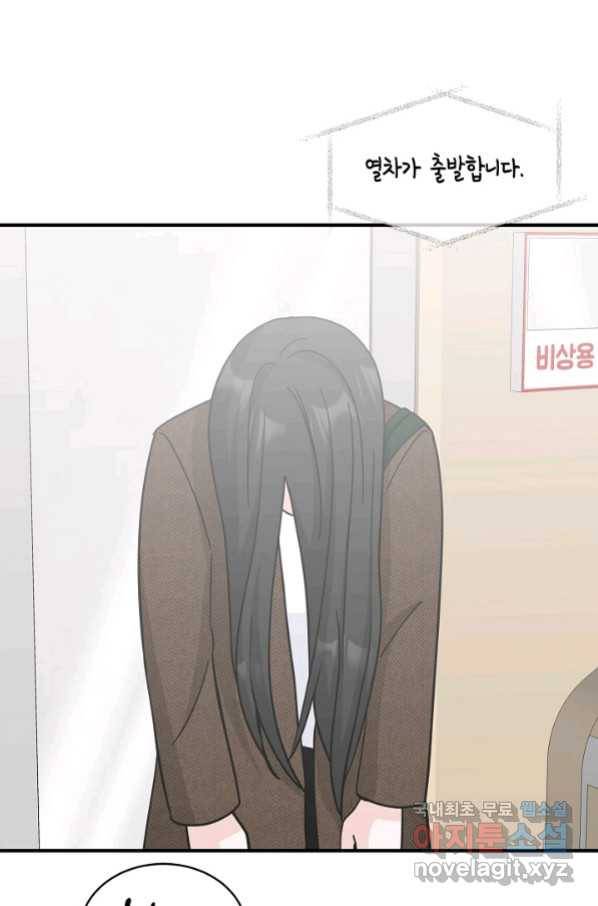 샐러드 데이즈 - 91화 12
