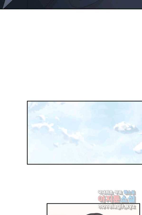 샐러드 데이즈 - 91화 63