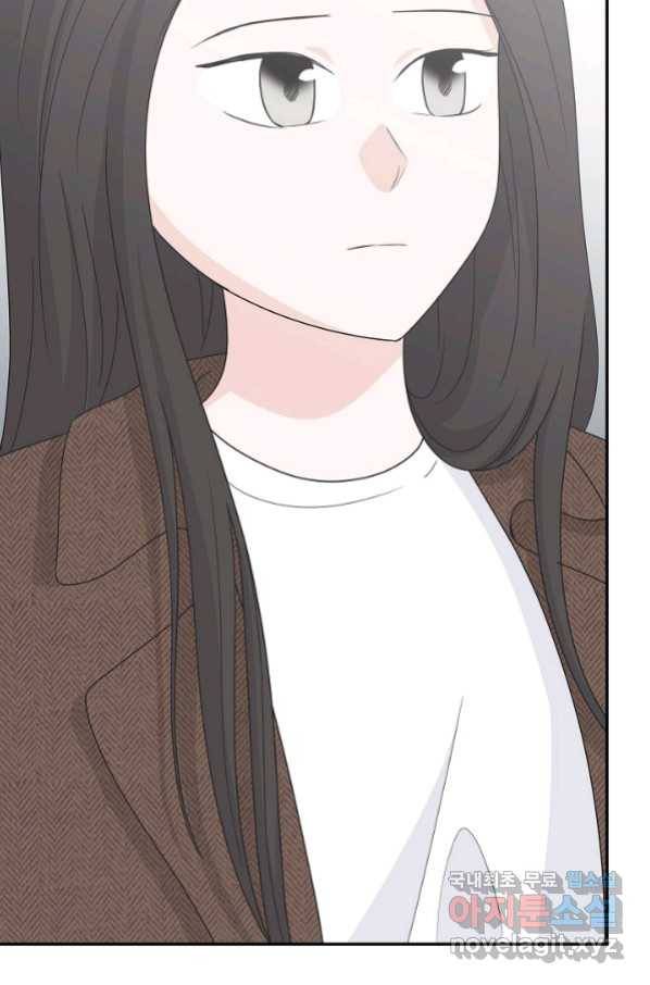 샐러드 데이즈 - 91화 67