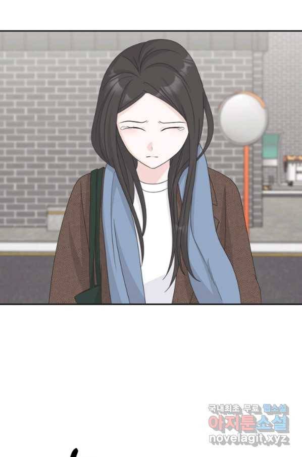 샐러드 데이즈 - 91화 77
