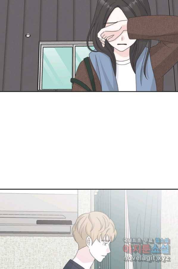 샐러드 데이즈 - 91화 79