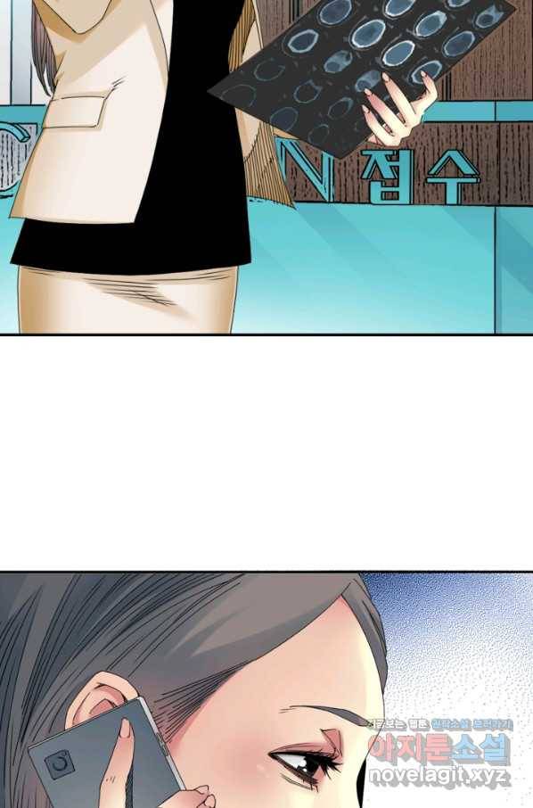 시간 거래상 영생클럽 50화 4
