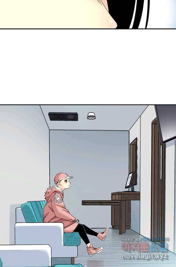 시간 거래상 영생클럽 50화 6