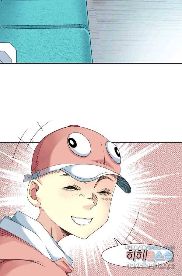 시간 거래상 영생클럽 50화 7