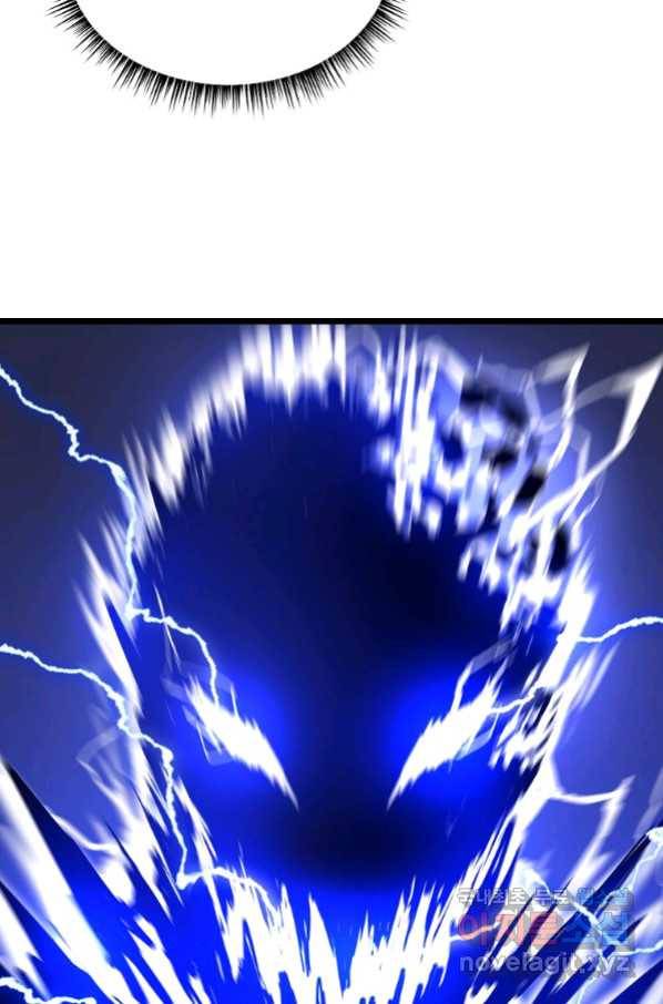 킬 더 히어로 110화 21