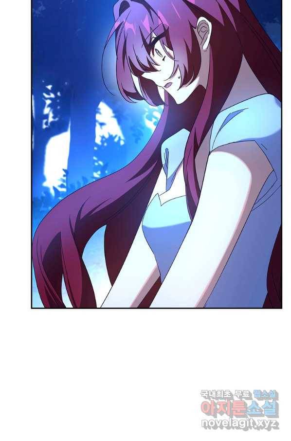 다락방 황녀님 46화 9