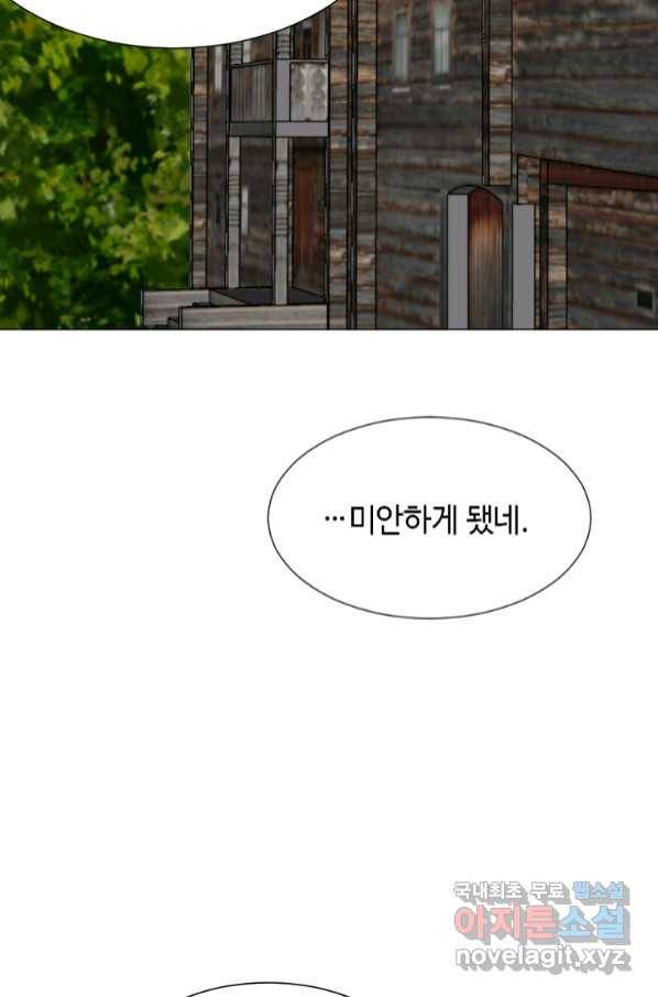 다른 세계에서 주워왔습니다 149화 17