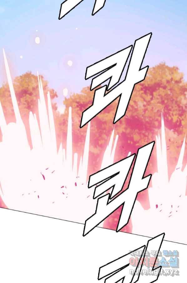 다른 세계에서 주워왔습니다 149화 39