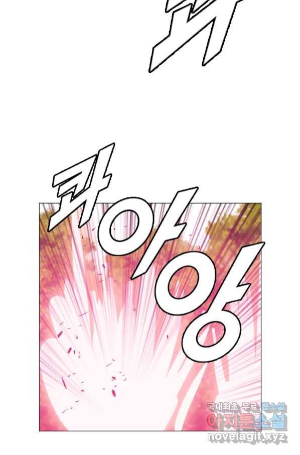 다른 세계에서 주워왔습니다 149화 40