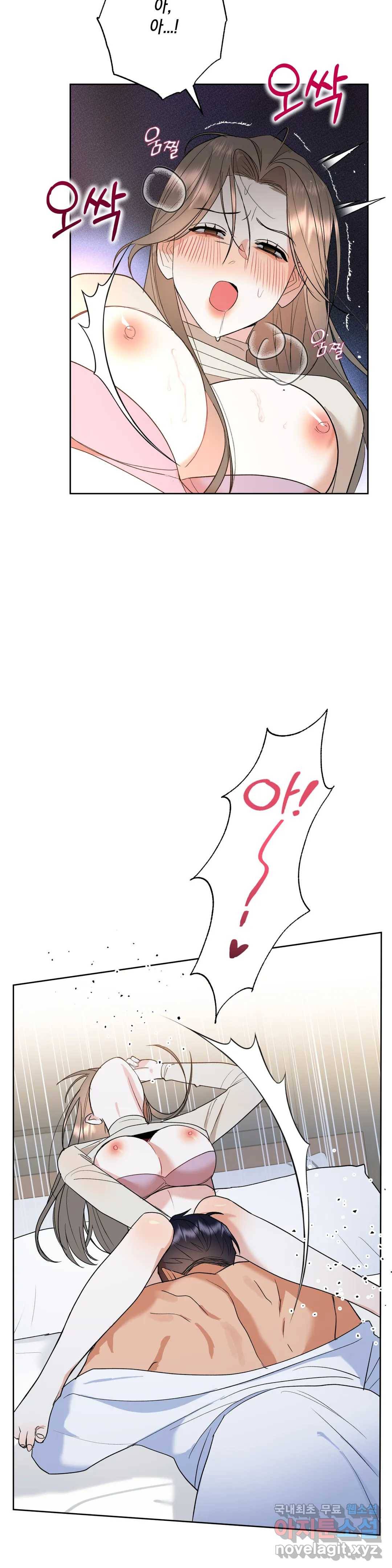애타는 경감님 4화 29