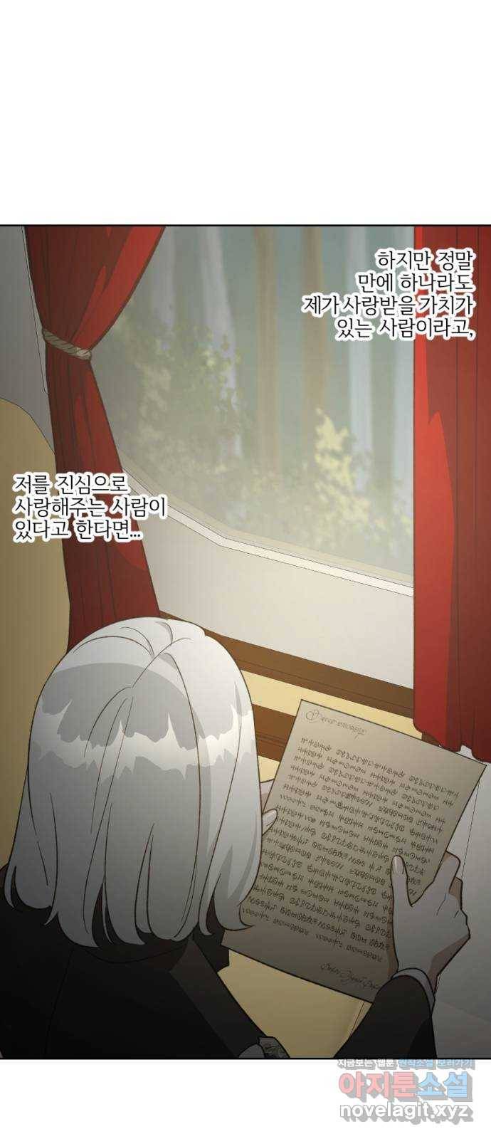 그 황제가 시곗바늘을 되돌린 사연 80화 19
