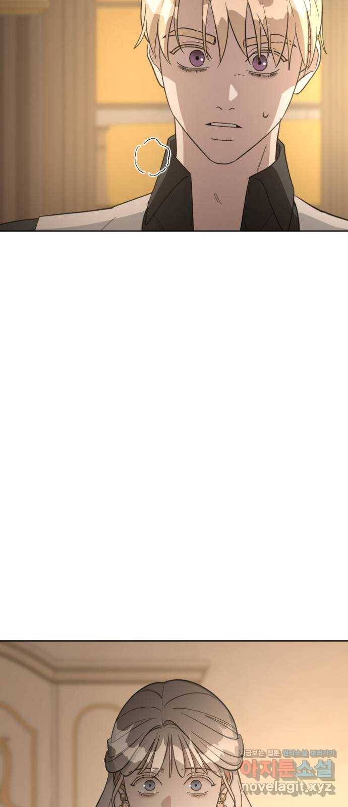 그 황제가 시곗바늘을 되돌린 사연 80화 33