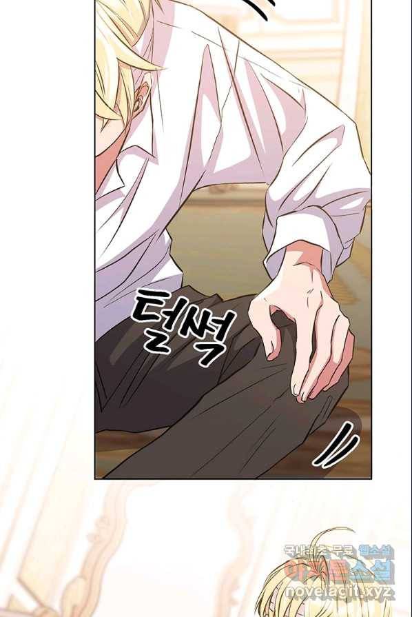 회귀로 초월하는 대마도사 2화 11
