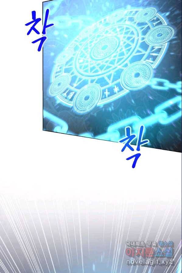 회귀로 초월하는 대마도사 2화 30