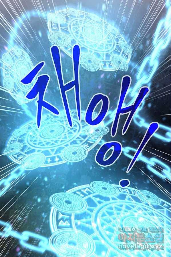 회귀로 초월하는 대마도사 2화 31