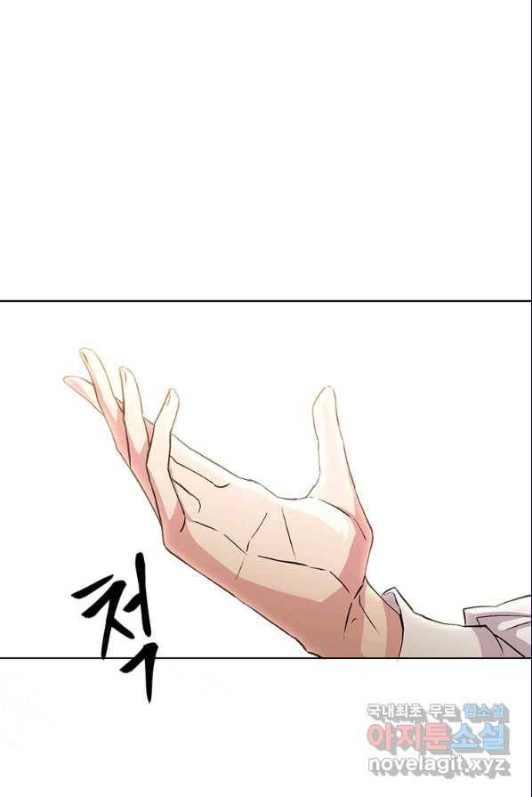 회귀로 초월하는 대마도사 2화 37