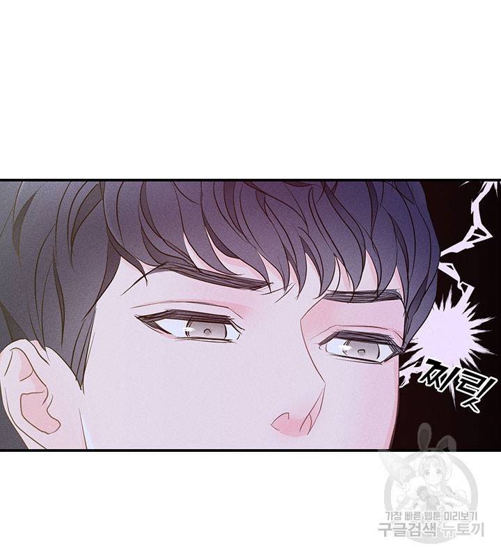 가을, 만나다 4화 12