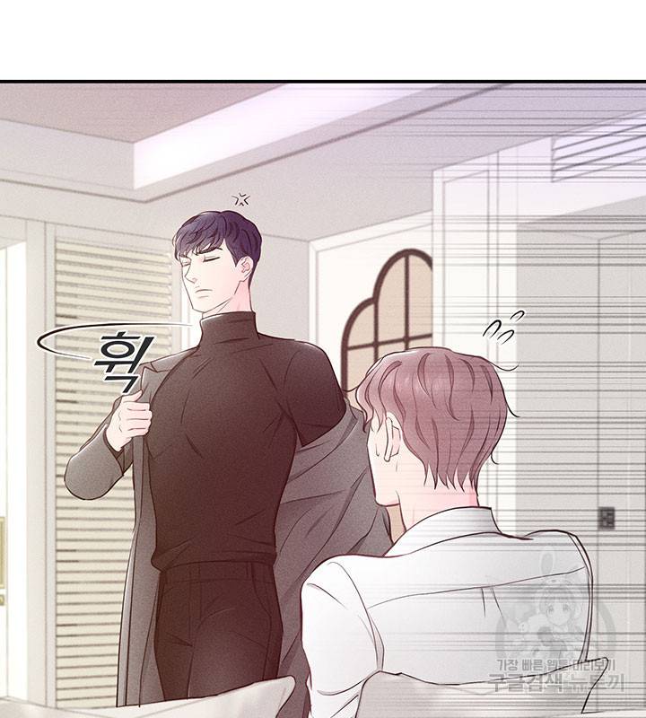 가을, 만나다 4화 13