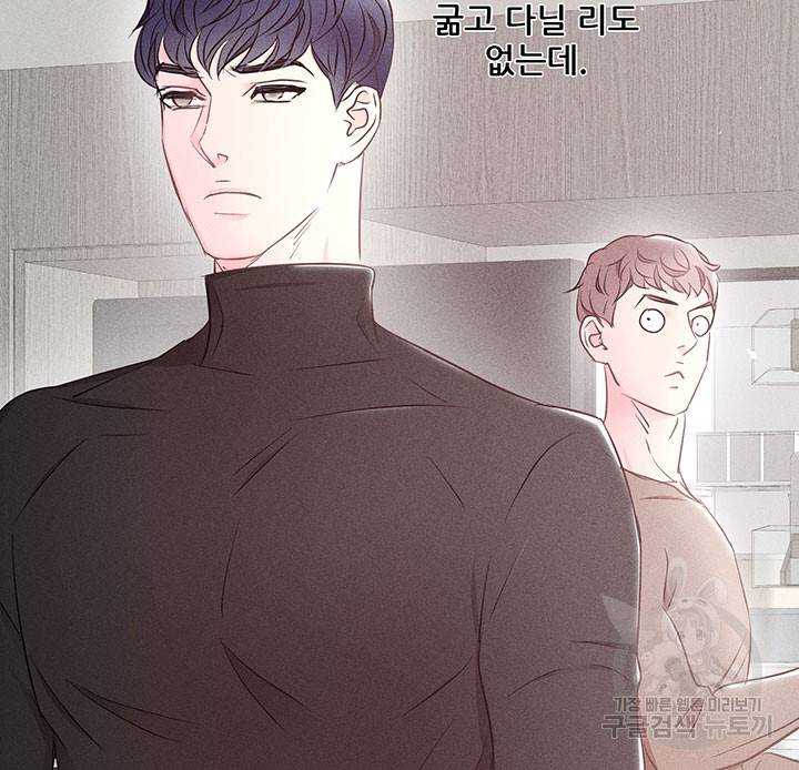가을, 만나다 4화 34