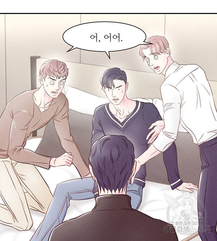 가을, 만나다 4화 55