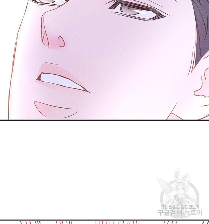 가을, 만나다 4화 62