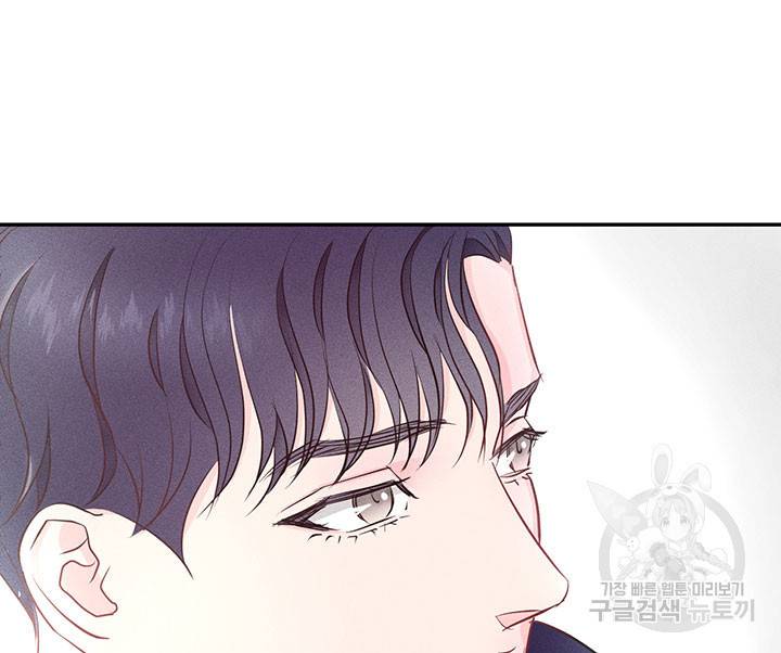 가을, 만나다 4화 65