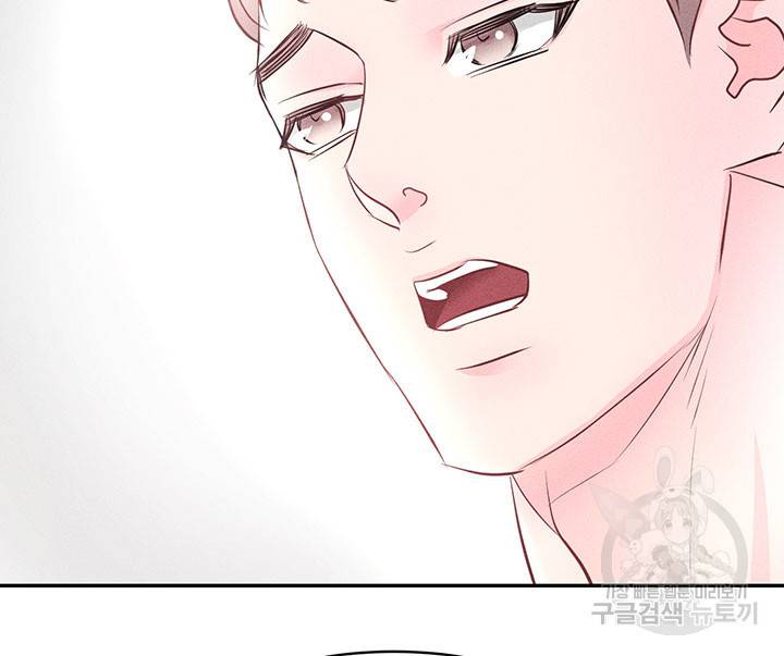 가을, 만나다 4화 67