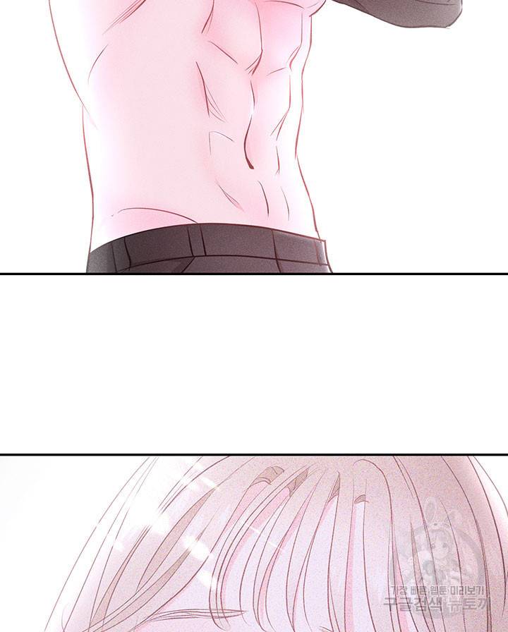 가을, 만나다 4화 78