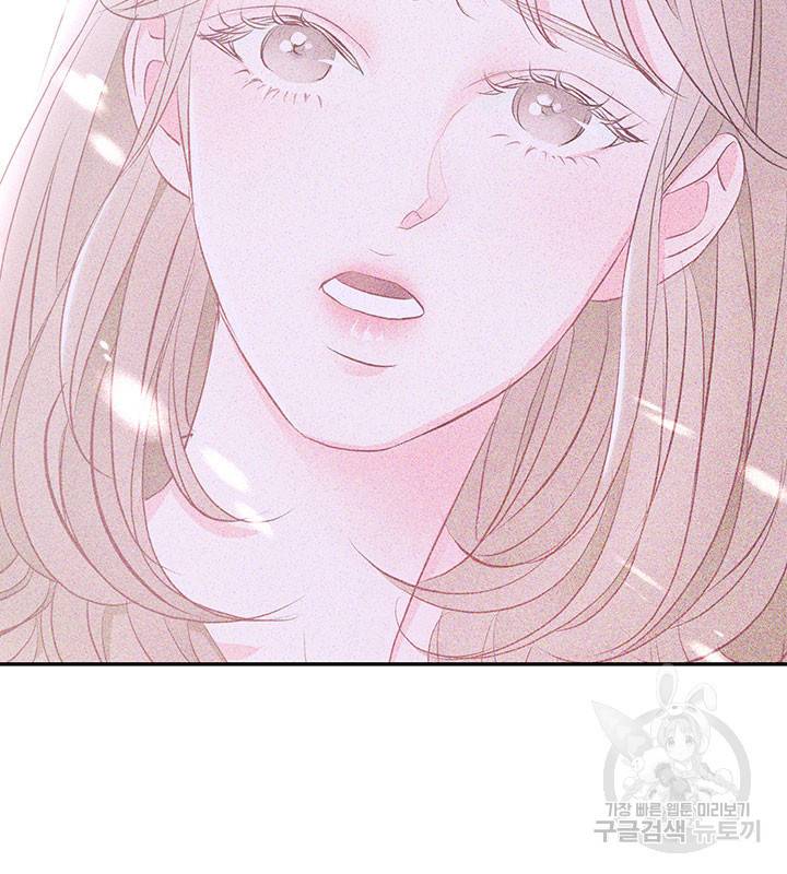 가을, 만나다 4화 79