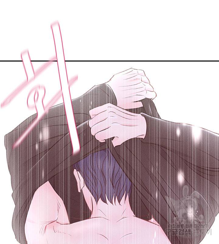 가을, 만나다 4화 83