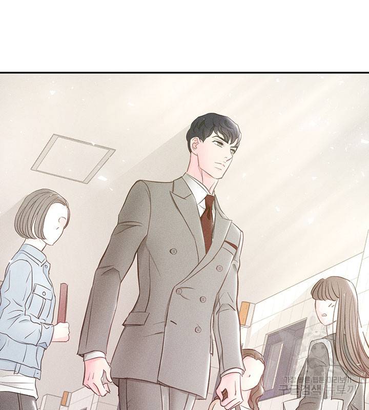 가을, 만나다 4화 94