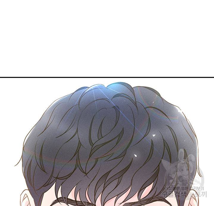 가을, 만나다 4화 103