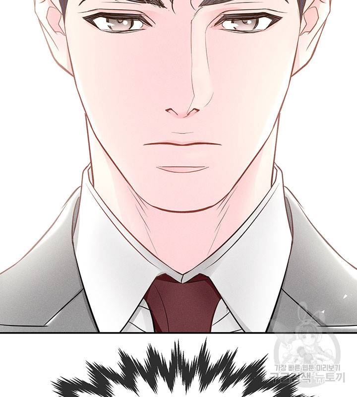 가을, 만나다 4화 104
