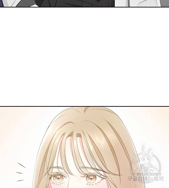 가을, 만나다 12화 28