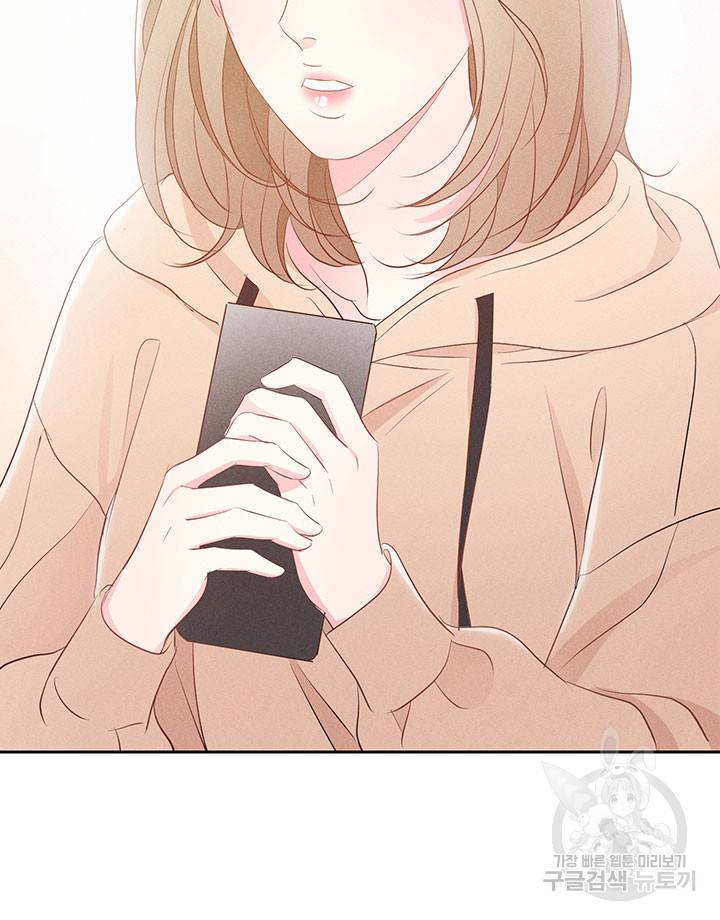 가을, 만나다 12화 29