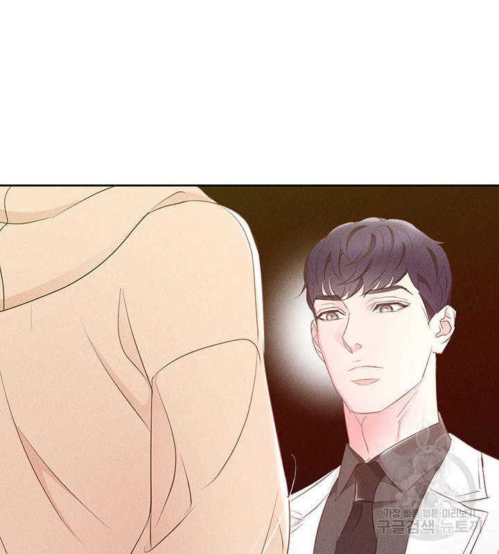 가을, 만나다 12화 30