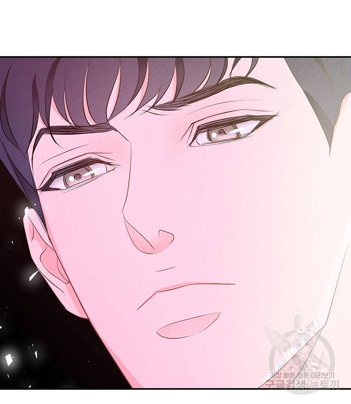 가을, 만나다 12화 32