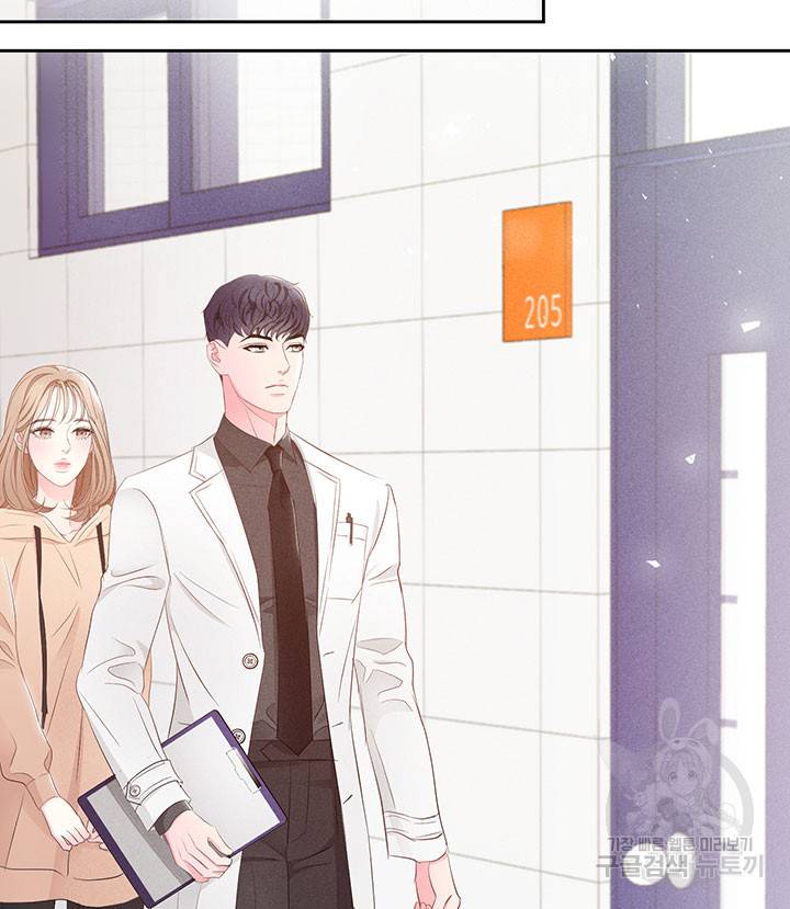 가을, 만나다 12화 34