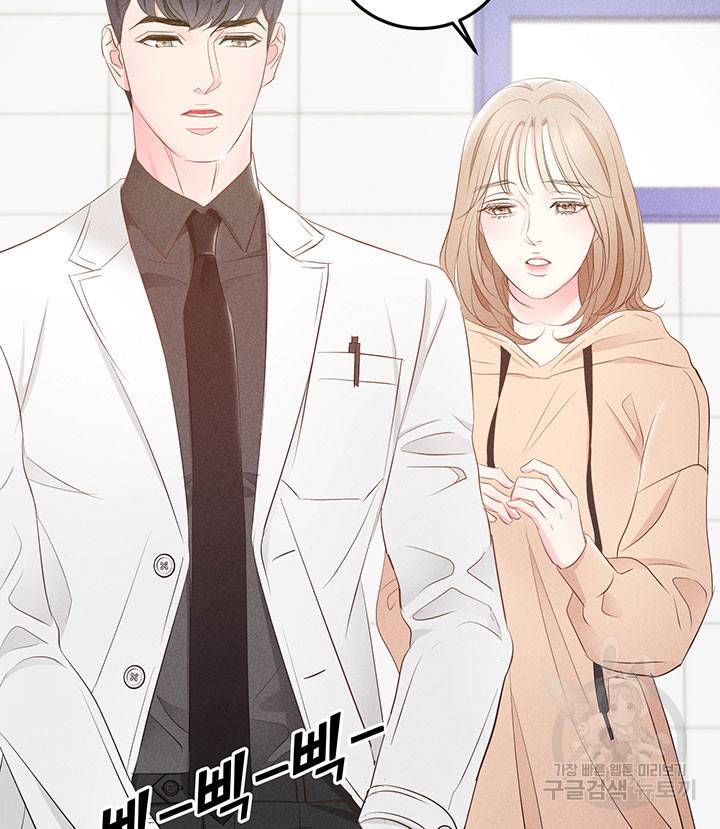 가을, 만나다 12화 38