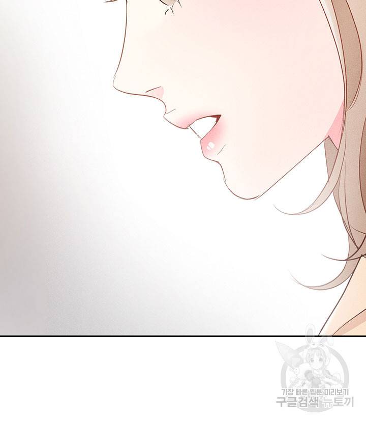 가을, 만나다 12화 40
