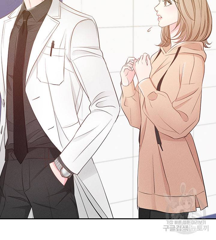 가을, 만나다 12화 42