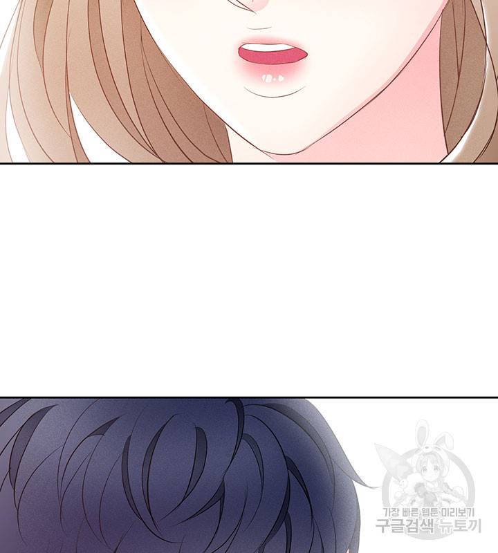 가을, 만나다 12화 44