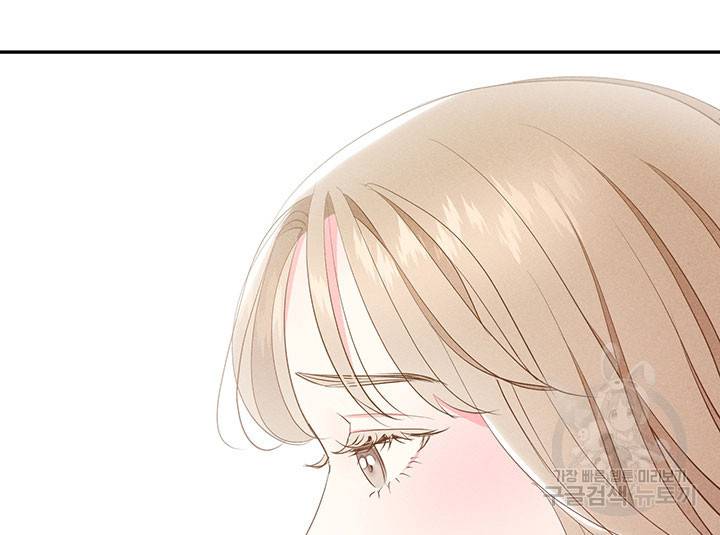 가을, 만나다 12화 59