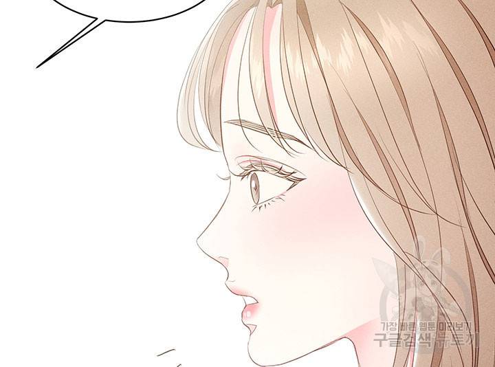 가을, 만나다 12화 61