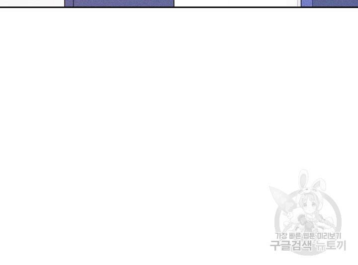 가을, 만나다 12화 69