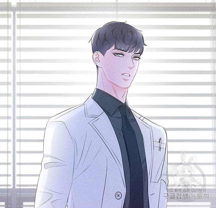 가을, 만나다 12화 78